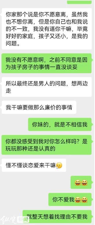 纪委回应“柳州市柳南区一局长不雅聊天”正核实了解新浪新闻