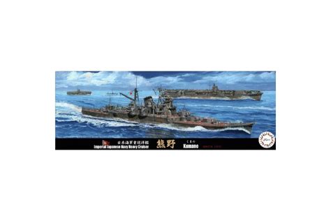 Fujimi 1 700 IJN 1942 Kumano Heavy Cruiser Scaled Plastic Model Kit