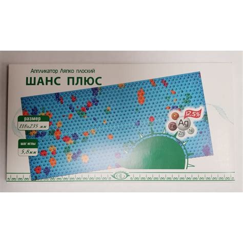 Аппликатор Ляпко Шанс плюс 5,8 (шаг игл 5.8 мм; размер 118х235 мм) АЛП ...