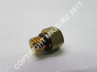 Аварийный клапан компрессора кондиционера sanden