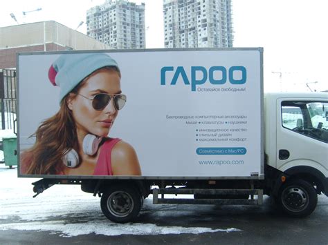 Наклейки на автомобиль