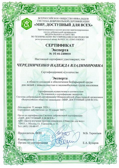 Пандус для инвалидов (МГН) требования по ГОСТ: уклон пандуса в градусах ...