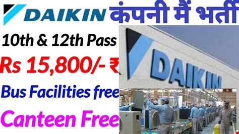 Daikin Indian Private Limited Requirement 2022 Neemrana Alwar Rajasthan