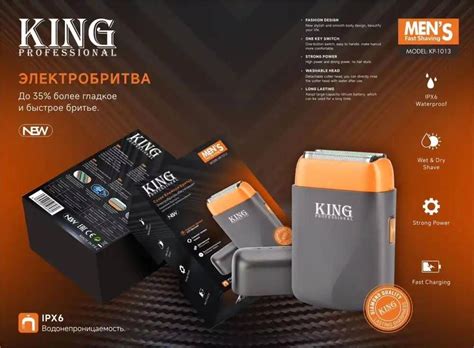 Электробритва King KR-1013 - купить по выгодным ценам в интернет ...
