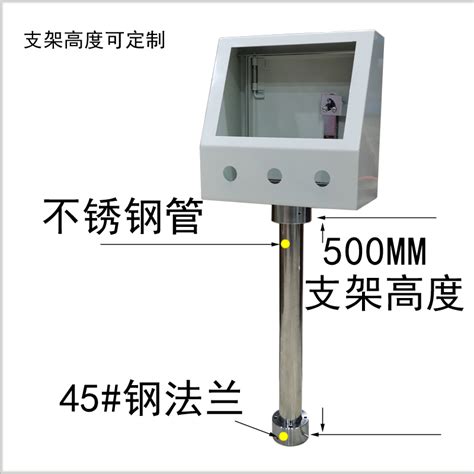 7寸触摸屏安装盒威纶信捷台达控制箱电箱支架外壳人机界面虎窝淘