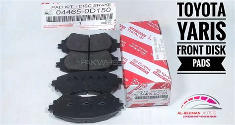 Buy Toyota Yaris Front Disk Brake Pads In Karachi Pakwheels