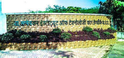 Ambedkar Institute of Technology for Handicapped, Kanpur – Campus Haat