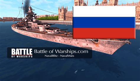 RUSSIA Vs PIRATE KMS TIRPITZ Flag Comparison Battle Of Warships