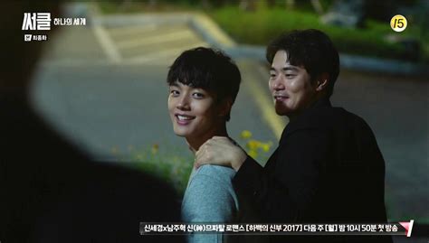 Phim Yeo Jin Goo 16 Phim Em Trai Quốc Dân” đóng Chính Hay Nhất