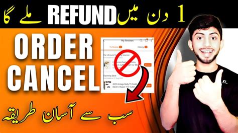 How To Cancel Order On Daraz After Payment Order Cancel Karne Ka