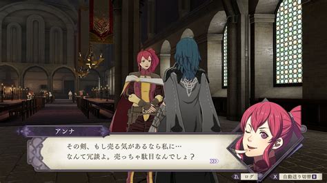 Fire Emblem Three Houses DLC Only Class Trickster Detailed