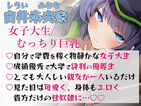 【50off】【密着催眠調教】催眠アプリで低音ダウナー配達員に本気孕ませ種付け交尾2 あくあぽけっと Dlsite 同人作品 R18