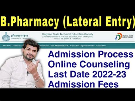 B Pharmacy Lateral Entry Admission Process 2022 Haryana B Pharma