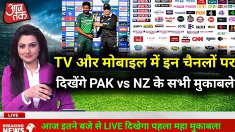 Pakistan Vs New Zealand Live Match Today Pak Vs Nz Match Live