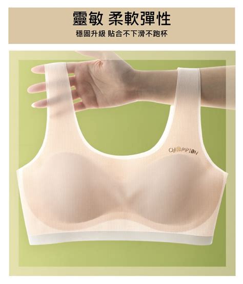 chiao Babe 俏寶貝 件組 夏日涼爽透氣少女內衣 PChome h購物