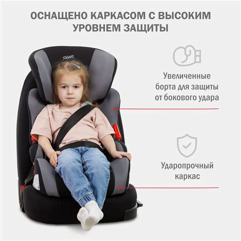 Автомобильное кресло SIGER УУД Siger Космо Lux гр.I/II/III маренго ...