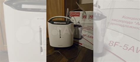 Концентратор кислорода Армед 8f 5aw купить в Москве | Личные вещи | Авито