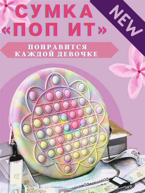 Pop it большой Поп ит большие Поп ит Пенал Pop it гигант Поп ит Пенал ...