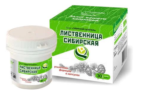 Купить Лиственница сибирская, комплекс для сосудов (усиленная формула ...