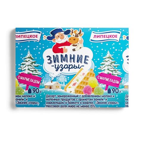 Всё мороженое / Мороженое / Липецкий хладокомбинат. Липецкое мороженое