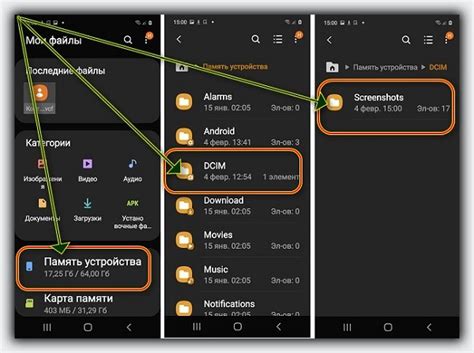 3 способа как на самсунге а51 сделать скриншот