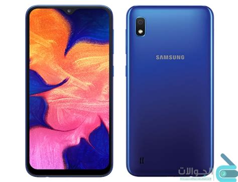 Samsung A10 Price In Malaysia / Samsung A10 price in Ghana ...