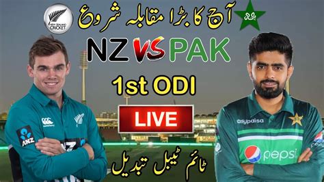 Pakistan Confirm Playing 11 Vs New Zealand 1st Odi Match 2023 PAK Vs