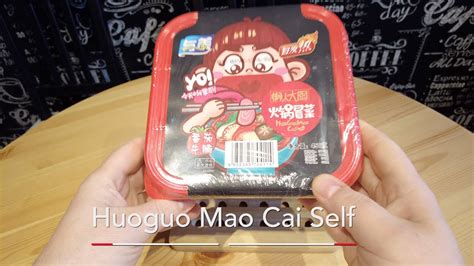 Self Heating Hot Pots Chinese Soup Huoguo Mao Cai Youtube