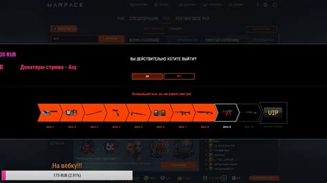 Новый сезон рм.. Погнали) - YouTube