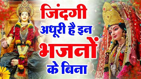 नवरात्रो का सबसे मीठा भजन Navratri Special एक बार जरूर सुनना Navratri Matarani Bhajan 2023