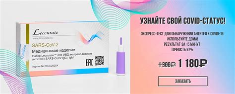 Диабетический магазин, купить диабетические товары для диабетиков оптом ...