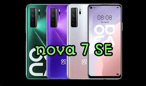 Huawei nova 7 SE phone specifications - MOBILA LIST
