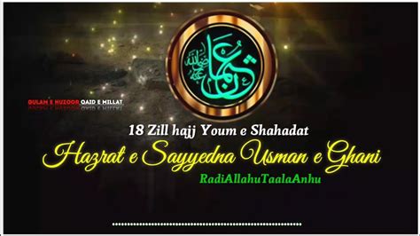 18 Zill Hijja Youm E Shahadat Hazrat E Usman E Ghani Statushazrat E Usman E Ghani Status Youtube