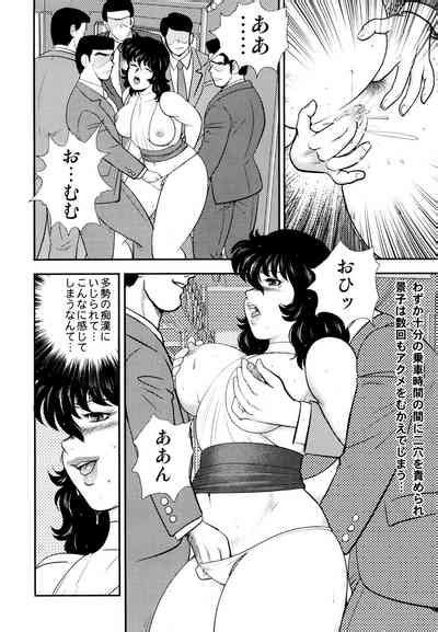 Dorei Onna Kyoushi Keiko Nhentai Hentai Doujinshi And Manga