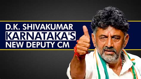 D K Shivakumar Karnataka Congress President Appointed As Karnataka S