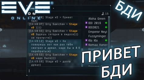 EvE online Не поверишь вот как раз тебя смотрел и думал надо в 0 9