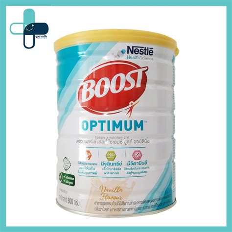 Nestle Boost Optimum เนสท์เล่ บู้สท์ ออพติมัม 800 G Shopee Thailand