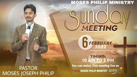 SUNDAY ANOINTING OIL MEETING MOSES PHILIP MINISTRIES 06 02 2022