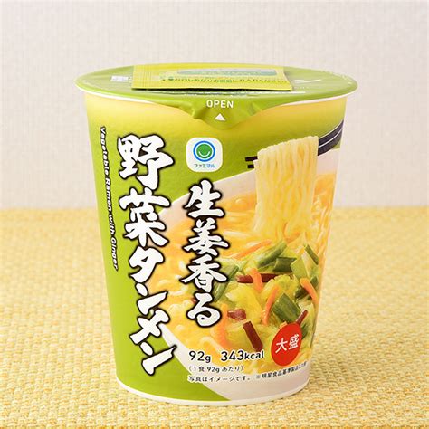 【2024最新】生姜香る野菜タンメン 大盛【ファミリーマート】生姜の香りが食欲をそそります いぬきちのコンビニ飯