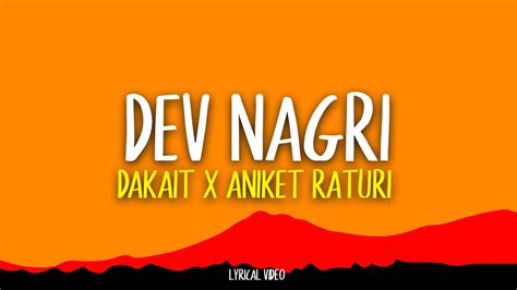 Dev Nagri DAKAIT X Aniket Raturi Lyrics YouTube