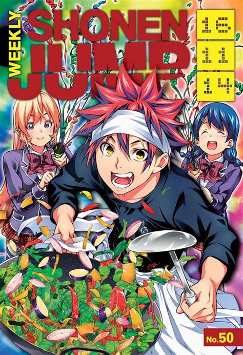 Weekly Sh Nen Jump Shokugeki No Soma Wiki Fandom Anime Cover