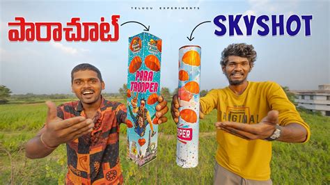 Testing Parachute Skyshot In Telugu New Model Sivakasi Stash