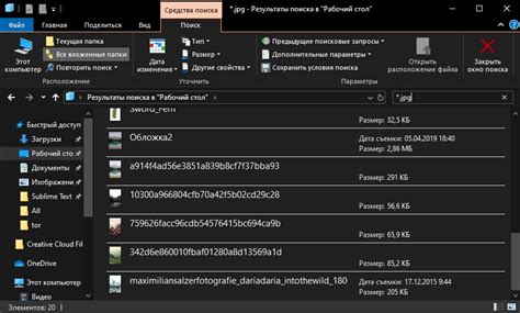 Как выполнить поиск информационного объекта в файловых структурах windows