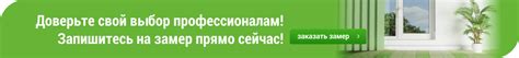 Рос окна Казань - пластиковые окна, деревянные окна Казань