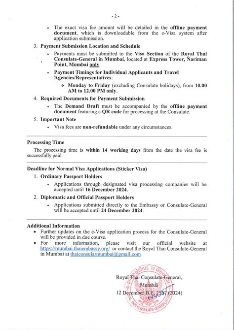 Ohio's New Electronic Warrant System: How It Affects You Today 3