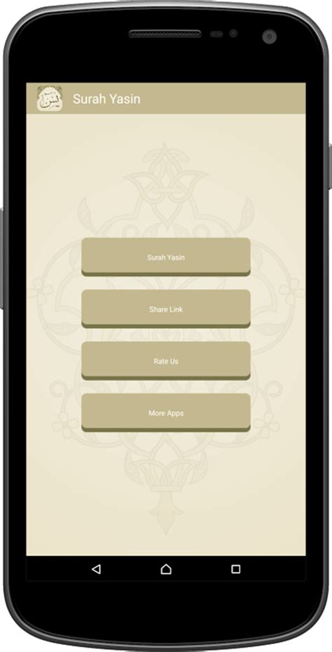 Android I In Surah Yasin Qari Sudais Ndir