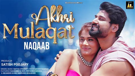 Aakhri Mulaqat Naqaab An Emotional Heartbreak Song Official Music