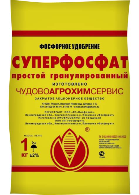 Суперфосфат как выглядит: инструкция и состав удобрения (простого ...