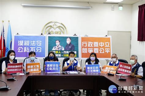 鄭文燦運用公家資源輔選林智堅？ 桃議會國民黨團呼籲嚴守行政中立 Beanfun