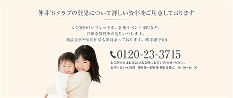 子どもの水遊びは感性を刺激する？効果とメリット、注意点を解説 伸芽sクラブ 受験対応型託児所